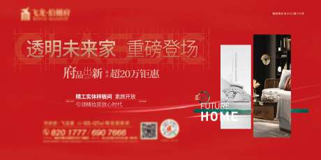 开放大屏-采灵感-https://www.cailinggan.com/