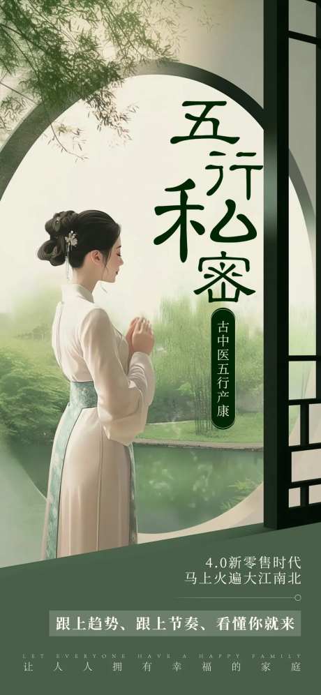 产康海报-采灵感-https://www.cailinggan.com/