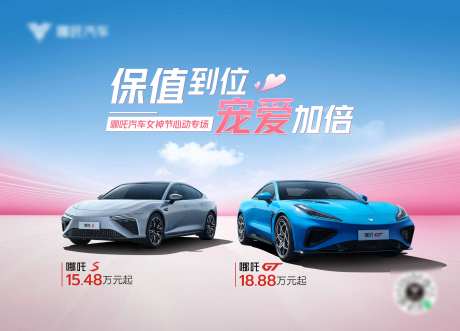 女神节宠爱加倍主视觉-采灵感-https://www.cailinggan.com/