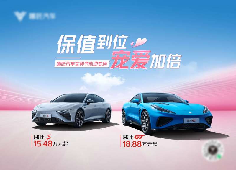 女神节宠爱加倍主视觉-采灵感-cailinggan.com