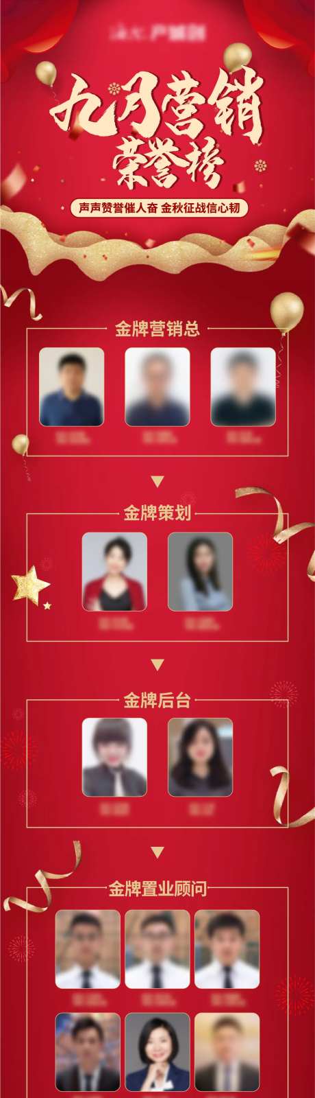 地产营销荣誉排行榜-采灵感-https://www.cailinggan.com/