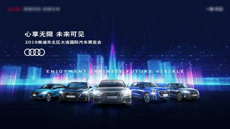 汽车音乐节团购会金融主视觉海报-采灵感-https://www.cailinggan.com/