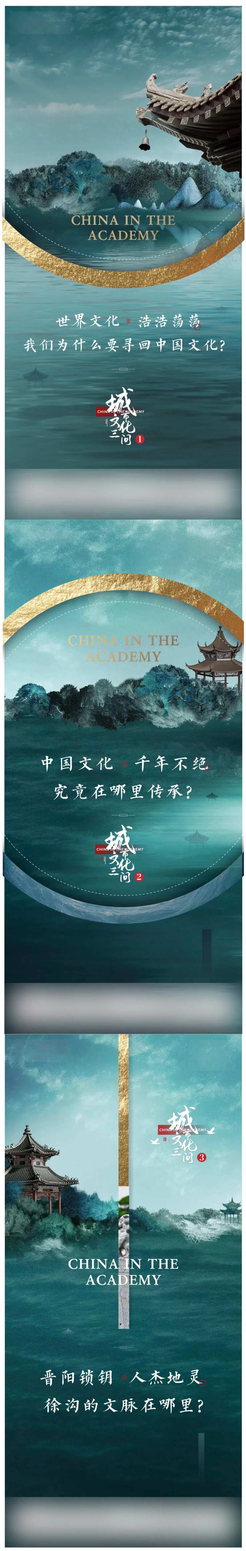中式国学翠绿-采灵感-cailinggan.com