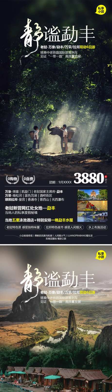 静谧勐丰 -采灵感-https://www.cailinggan.com/