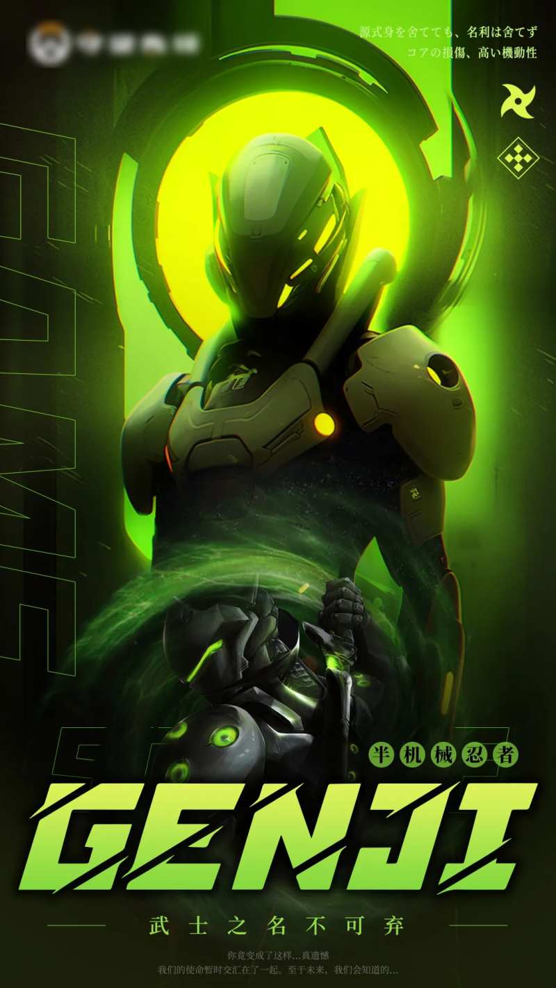 游戏酷炫宣传海报-采灵感-cailinggan.com