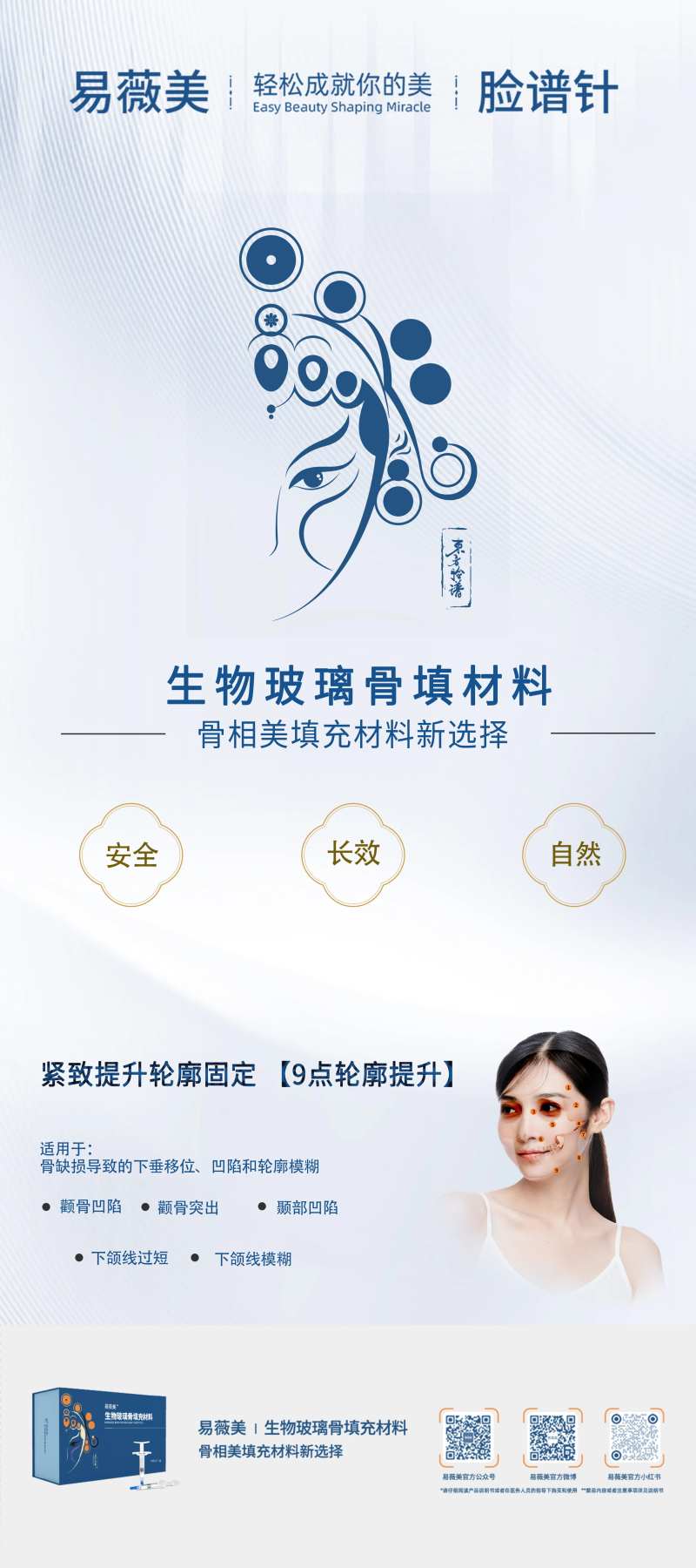 脸谱针-采灵感-cailinggan.com