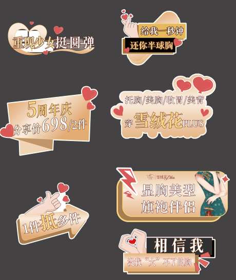 七夕周年庆商场道具-采灵感-https://www.cailinggan.com/