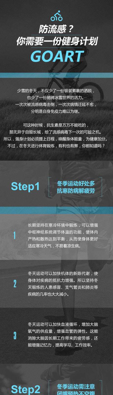 文旅小镇价值长图-采灵感-https://www.cailinggan.com/