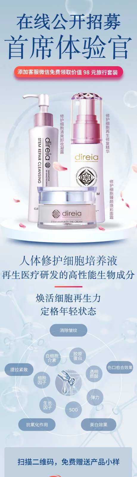 招募试用体验活动-采灵感-https://www.cailinggan.com/