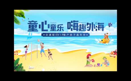 圈层活动背景板-采灵感-https://www.cailinggan.com/