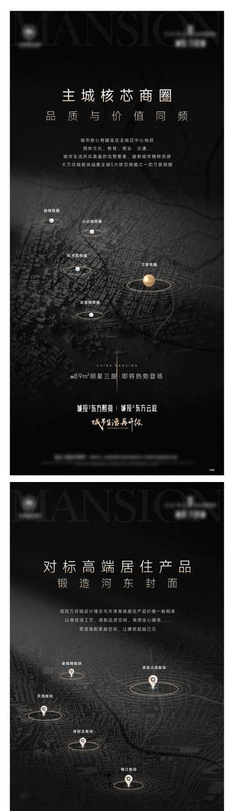 对标系列海报-采灵感-https://www.cailinggan.com/