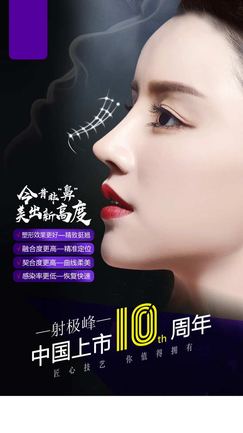 射极峰 -采灵感-cailinggan.com