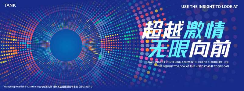 空间感科技主视觉-采灵感-cailinggan.com