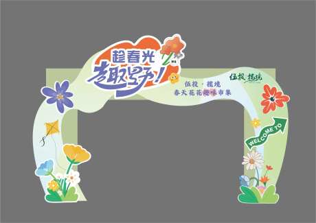 龙门门头-采灵感-cailinggan.com