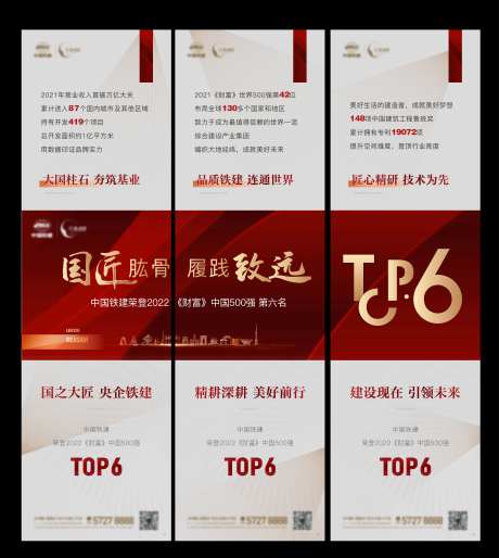 三宫格-采灵感-https://www.cailinggan.com/