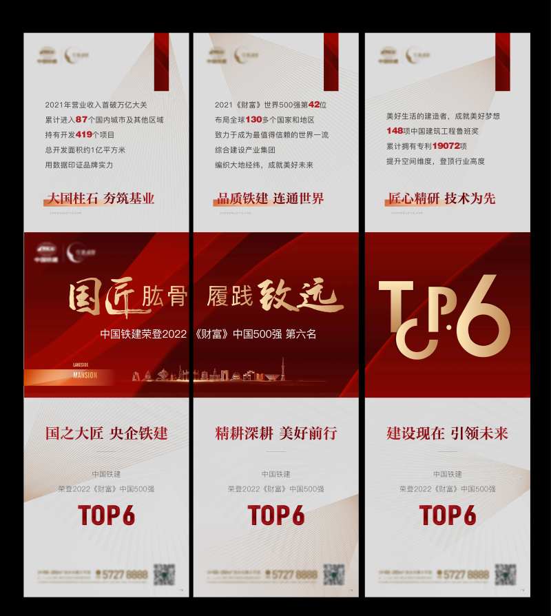 三宫格-采灵感-cailinggan.com