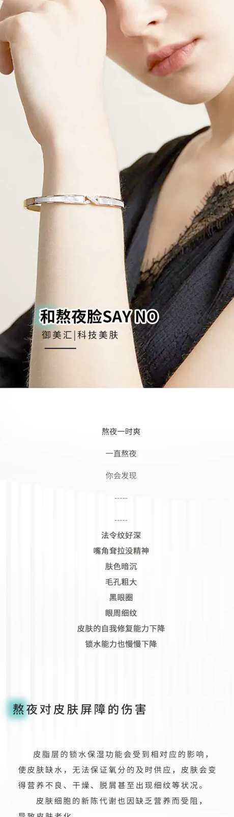 Fotona4D详情页-采灵感-https://www.cailinggan.com/