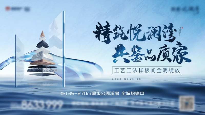 样板间开放画面-采灵感-cailinggan.com