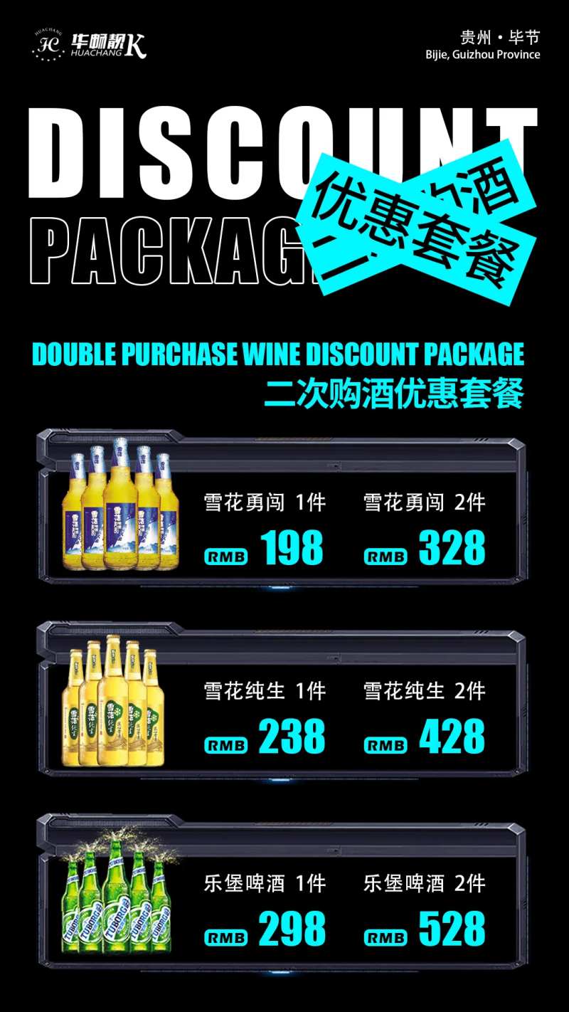 购酒-采灵感-cailinggan.com
