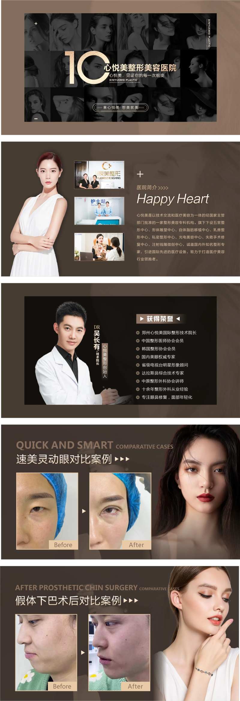 医美大屏宣传片-采灵感-cailinggan.com