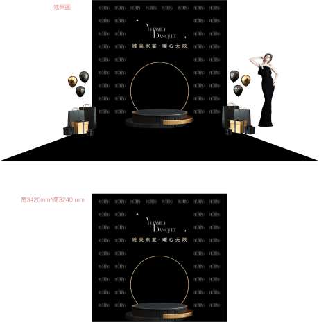 黑金美陈合影区-采灵感-https://www.cailinggan.com/