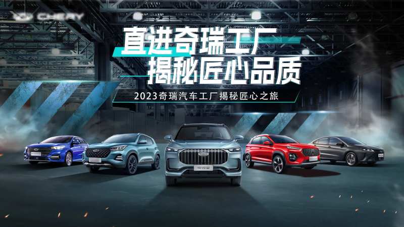 汽车工厂揭秘主KV-采灵感-cailinggan.com