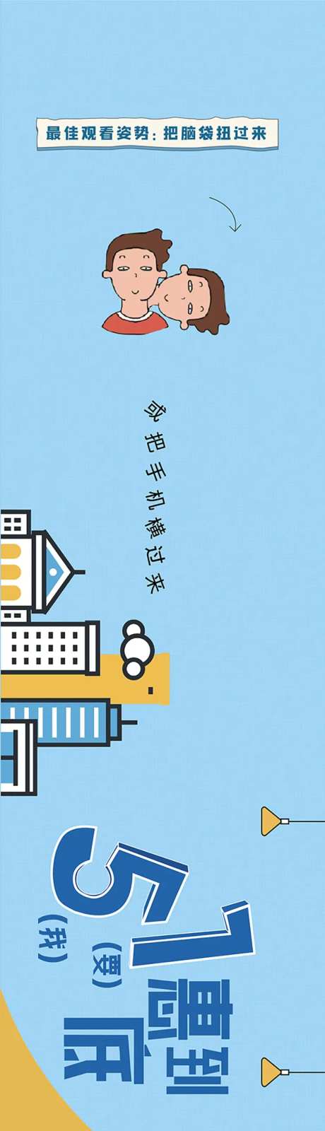 地产51钜惠长图-采灵感-https://www.cailinggan.com/