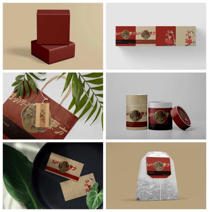 茶叶品牌包装样机-采灵感-cailinggan.com