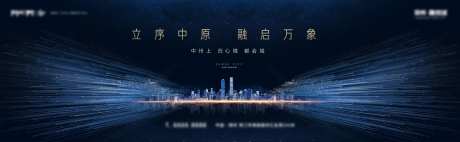 入市开放地产主画面-采灵感-https://www.cailinggan.com/