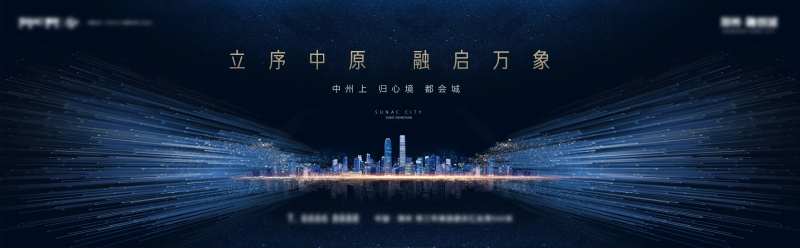 入市开放地产主画面-采灵感-cailinggan.com