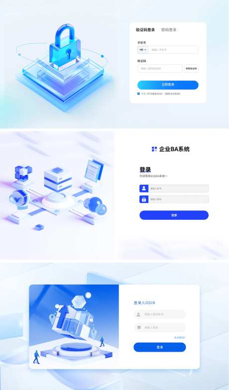 3D微软风网页设计-采灵感-https://www.cailinggan.com/