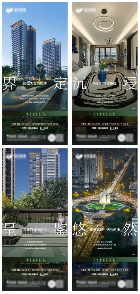 价值点朋友圈系列文件夹-采灵感-https://www.cailinggan.com/