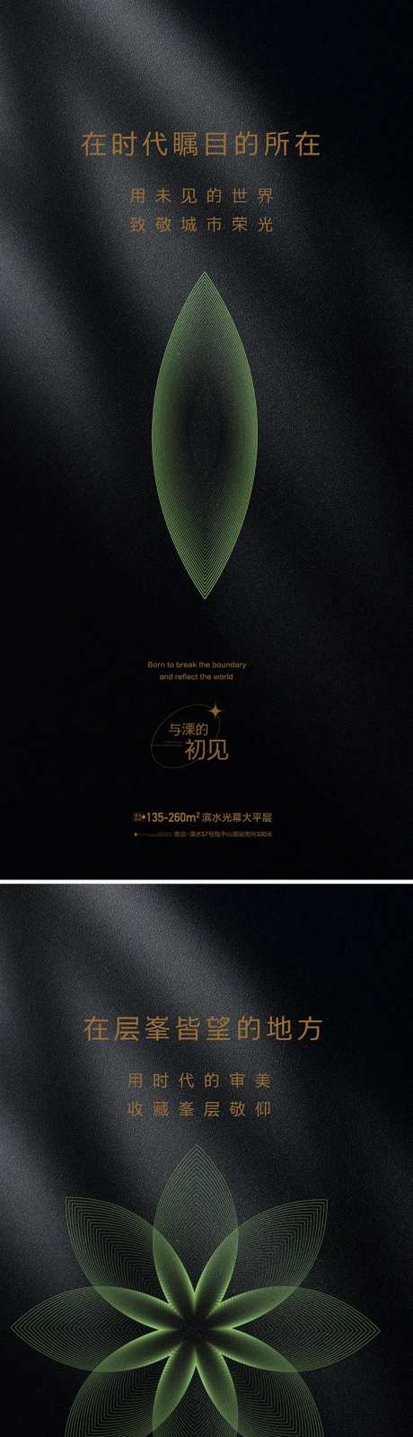 黑色叶子-采灵感-https://www.cailinggan.com/