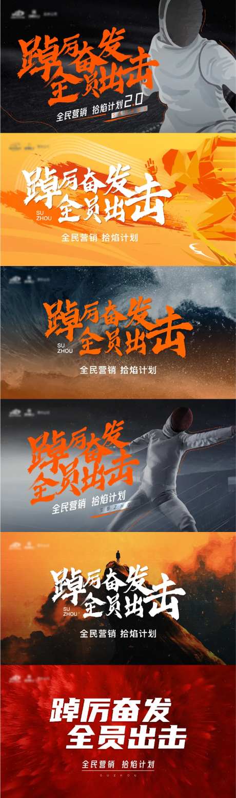 地产半年会议LED背景板-采灵感-https://www.cailinggan.com/