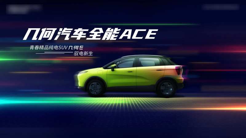 全能ace汽车速度光线海报-采灵感-cailinggan.com