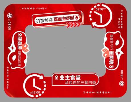 地贴沙盘贴沙盘氛围包装-采灵感-https://www.cailinggan.com/