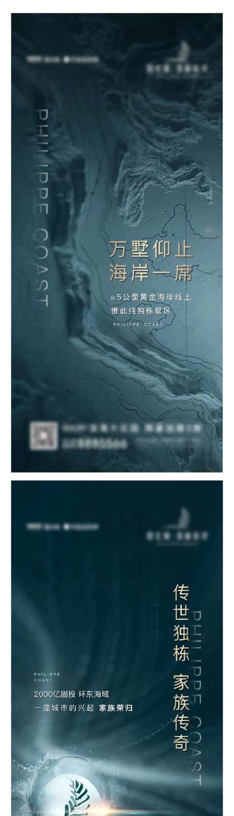 独栋产品系列海报-采灵感-https://www.cailinggan.com/