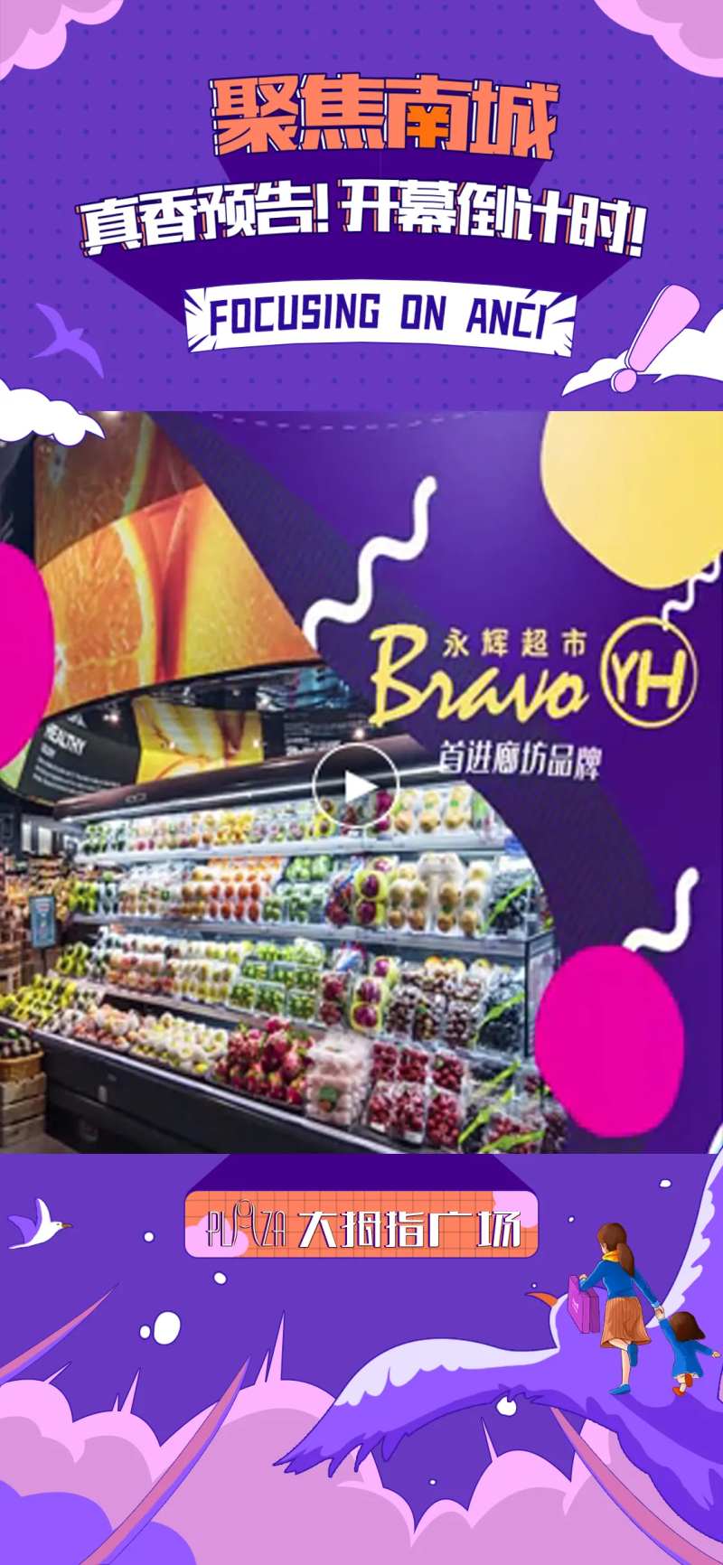 手绘视频背景-采灵感-cailinggan.com