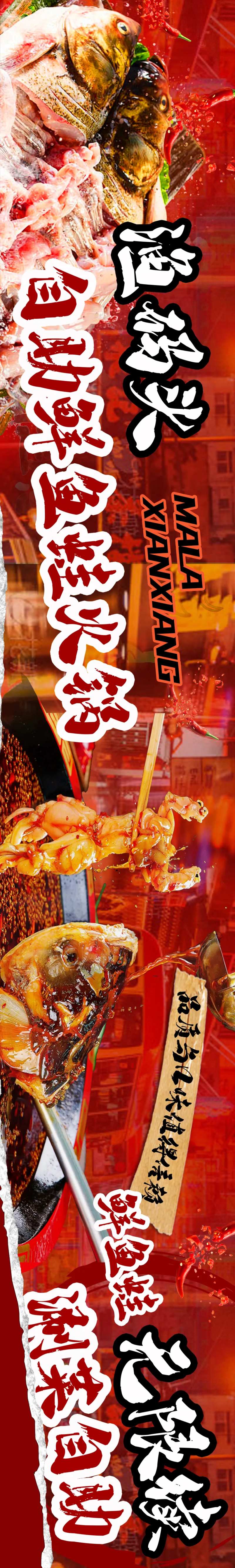 餐饮美蛙鱼火锅大众美团五连图-采灵感-cailinggan.com