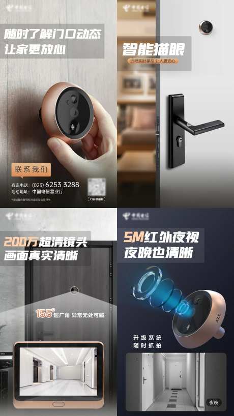 智能猫眼H5-采灵感-https://www.cailinggan.com/