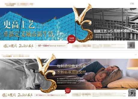 地产精装VS毛坯-采灵感-https://www.cailinggan.com/
