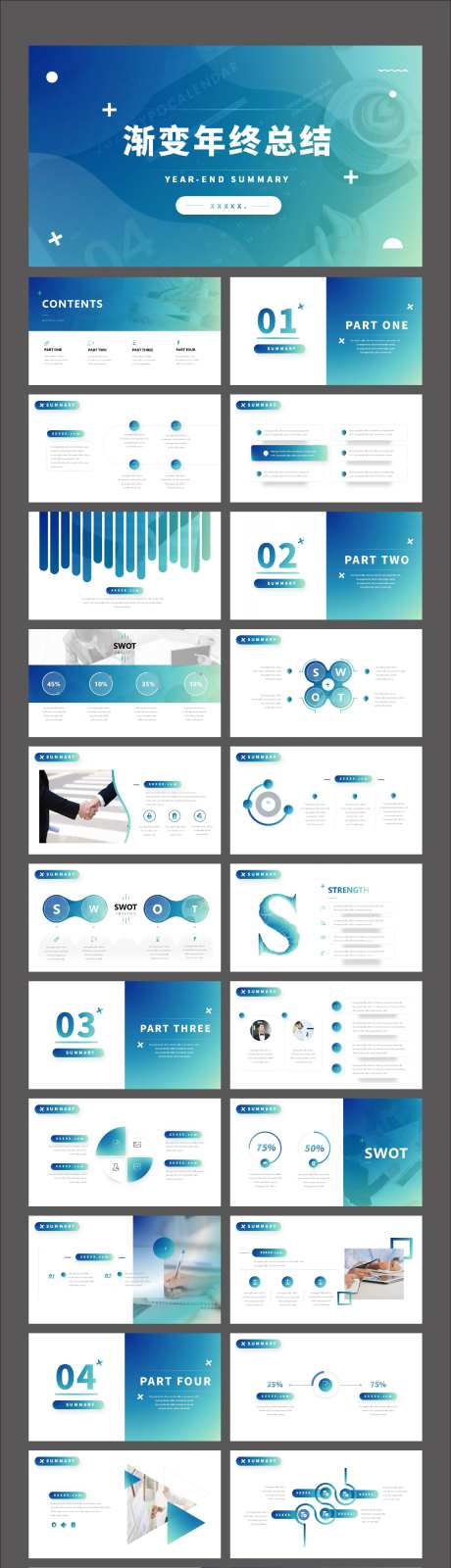 时尚大气蓝绿渐变商务通用PPT-采灵感-https://www.cailinggan.com/