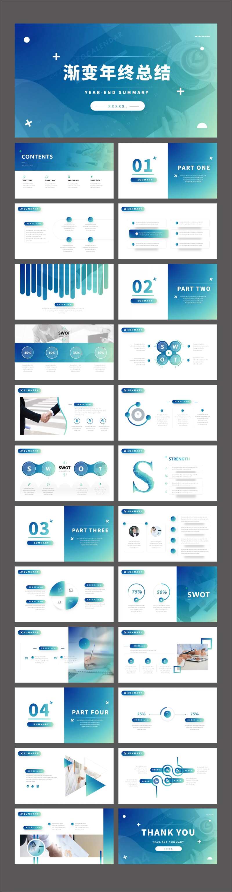 时尚大气蓝绿渐变商务通用PPT-采灵感-cailinggan.com