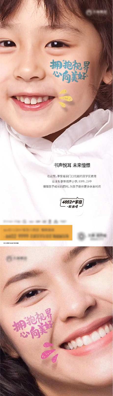 业主笑容配套创意走心温情-采灵感-https://www.cailinggan.com/