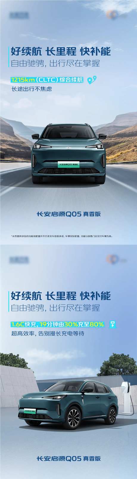 汽车系列海报 -采灵感-https://www.cailinggan.com/