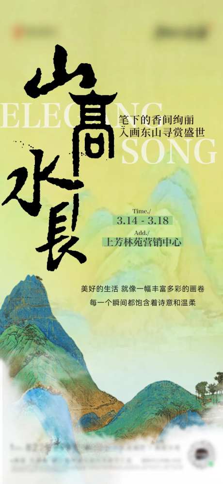 千里江山单图-采灵感-https://www.cailinggan.com/