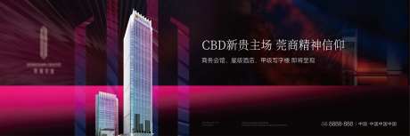 地产主画面 kv主视觉-采灵感-https://www.cailinggan.com/