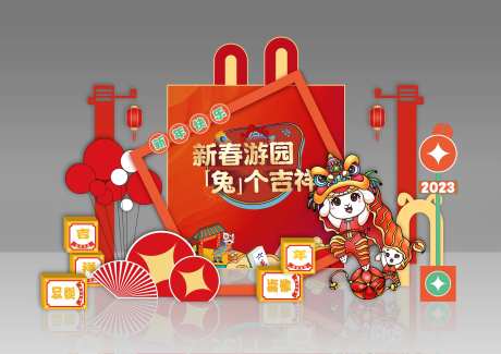 新春红金年味美陈堆头-采灵感-https://www.cailinggan.com/