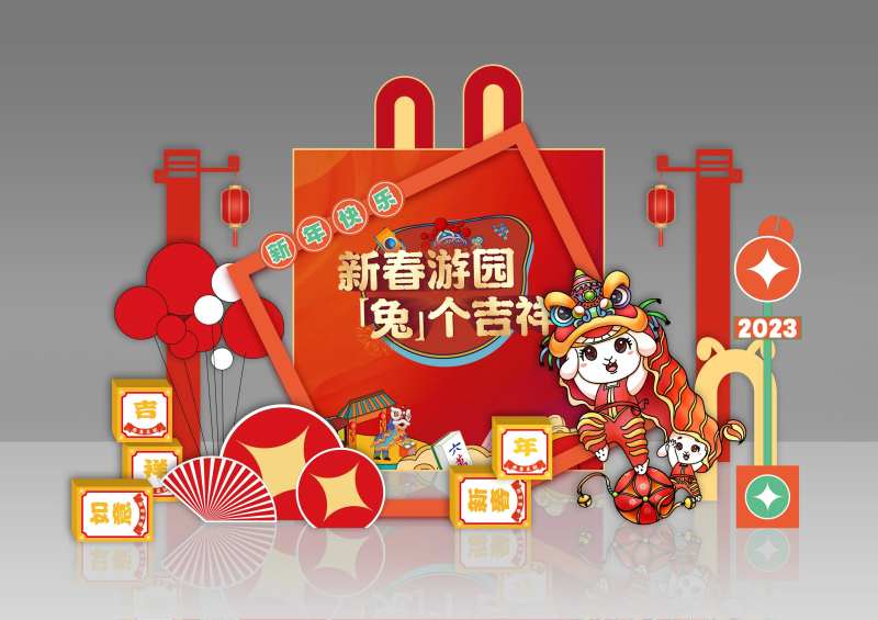 新春红金年味美陈堆头-采灵感-cailinggan.com