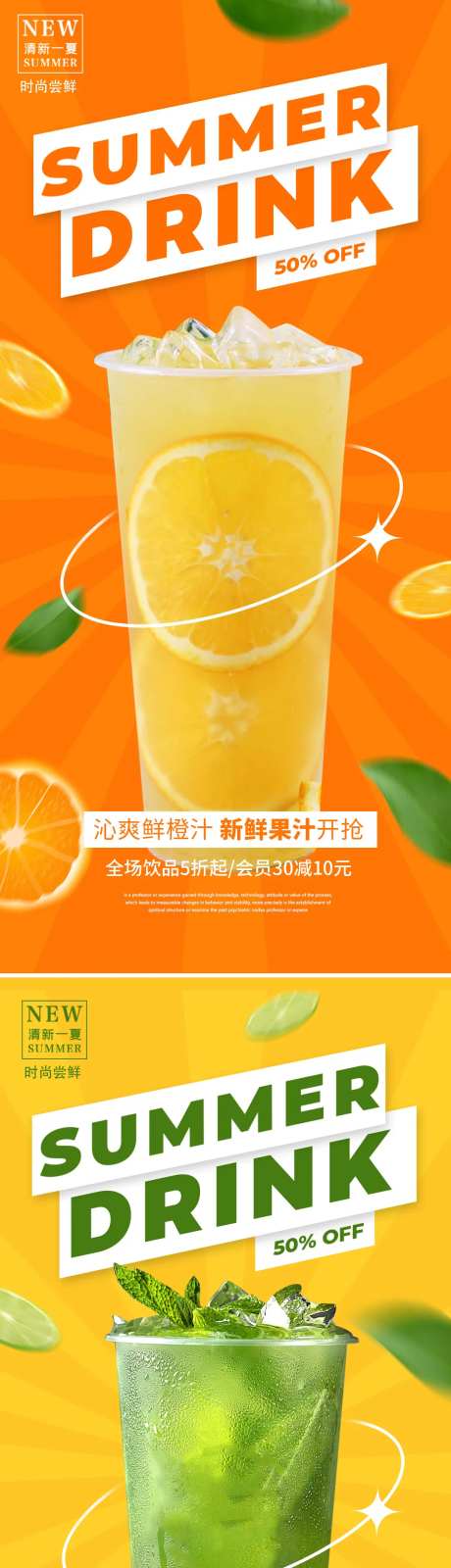 柠檬茶-采灵感-https://www.cailinggan.com/
